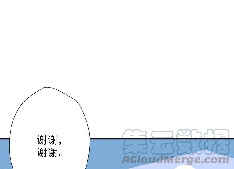 最豪赘婿 龙王殿韩漫全集-第4话 同款贺礼无删减无遮挡章节图片 