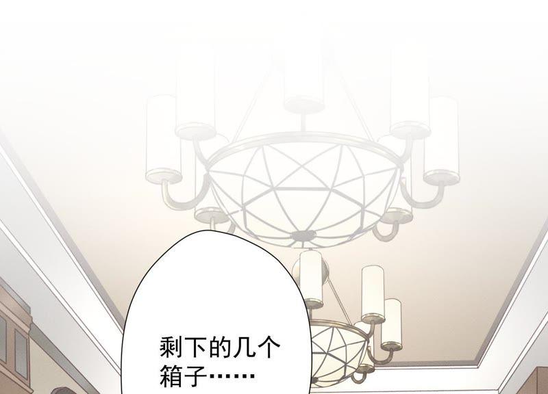 最豪赘婿 龙王殿韩漫全集-第4话 同款贺礼无删减无遮挡章节图片 