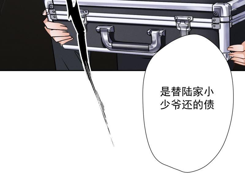 最豪赘婿 龙王殿韩漫全集-第4话 同款贺礼无删减无遮挡章节图片 