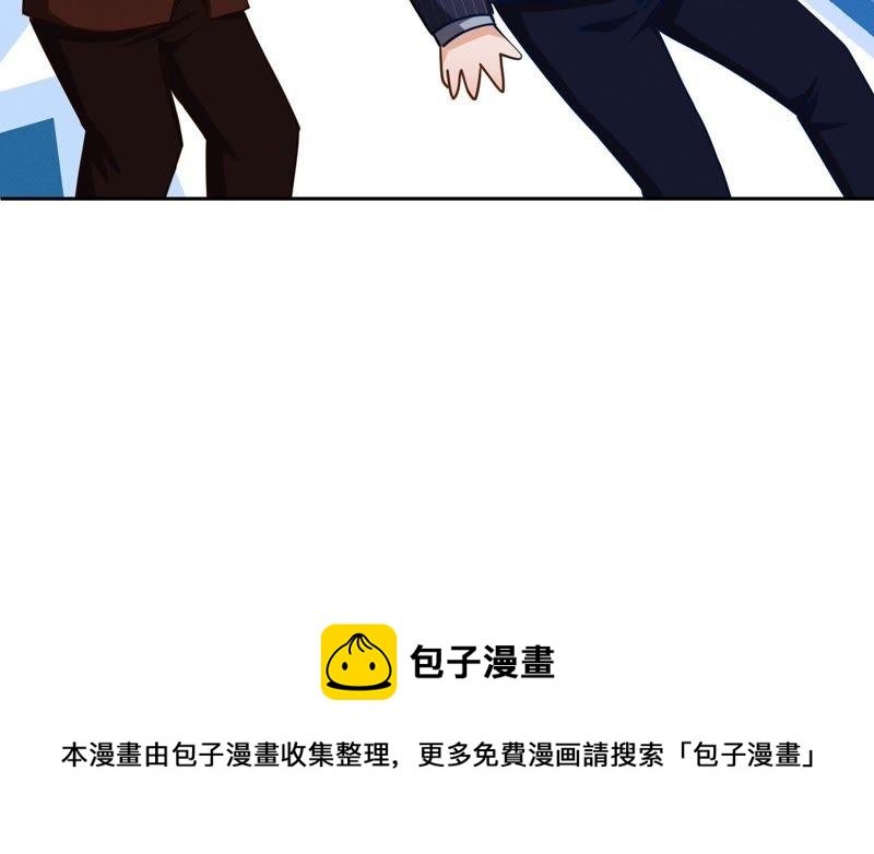 最豪赘婿 龙王殿韩漫全集-第4话 同款贺礼无删减无遮挡章节图片 