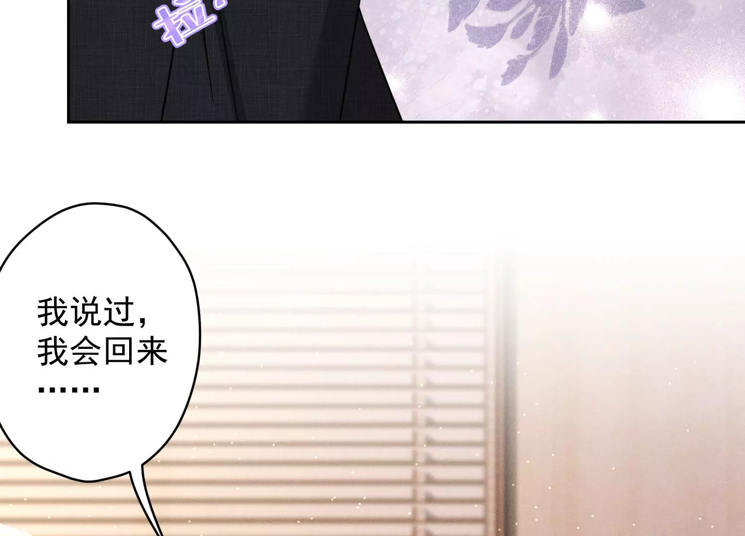 最豪赘婿 龙王殿韩漫全集-第4话 同款贺礼无删减无遮挡章节图片 
