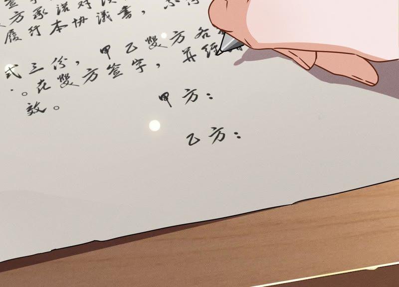 最豪赘婿 龙王殿韩漫全集-第5话 离婚吧……无删减无遮挡章节图片 