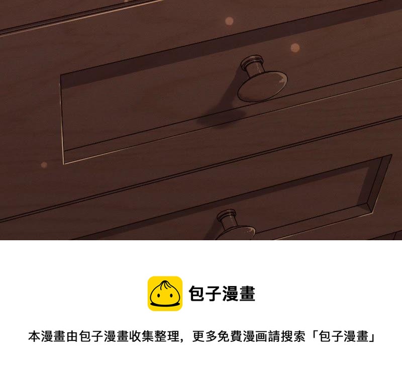最豪赘婿 龙王殿韩漫全集-第5话 离婚吧……无删减无遮挡章节图片 