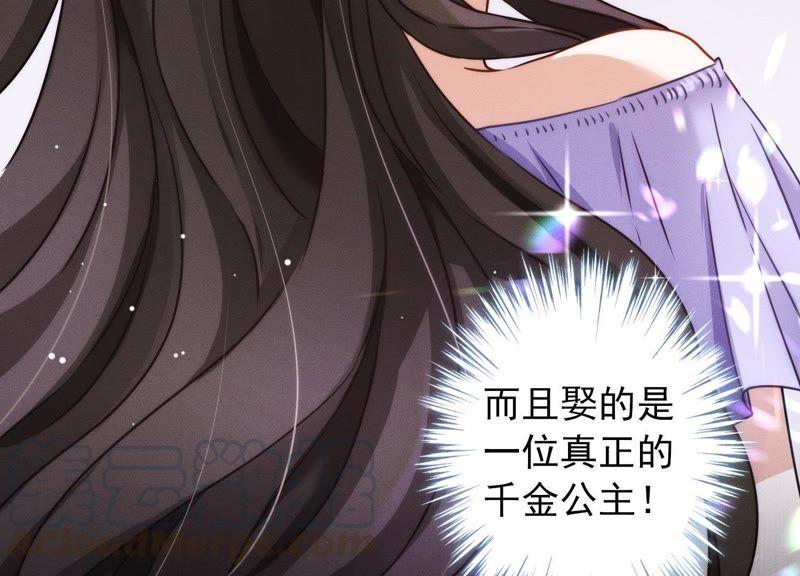 最豪赘婿 龙王殿韩漫全集-第5话 离婚吧……无删减无遮挡章节图片 