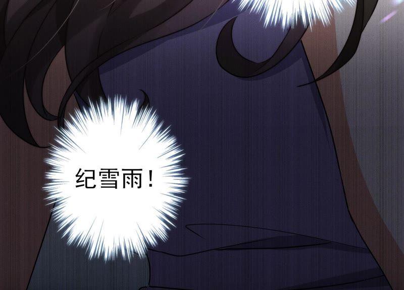 最豪赘婿 龙王殿韩漫全集-第5话 离婚吧……无删减无遮挡章节图片 