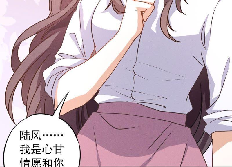 最豪赘婿 龙王殿韩漫全集-第5话 离婚吧……无删减无遮挡章节图片 