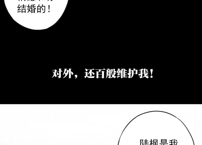 最豪赘婿 龙王殿韩漫全集-第5话 离婚吧……无删减无遮挡章节图片 