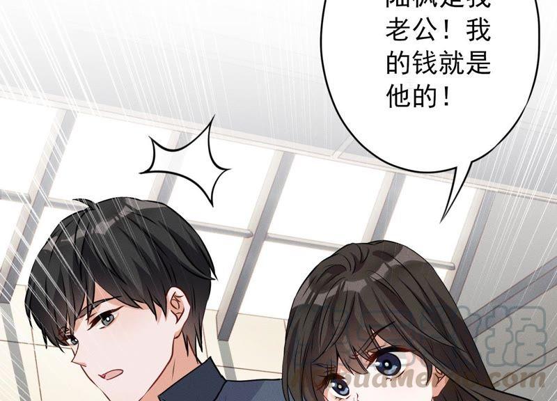 最豪赘婿 龙王殿韩漫全集-第5话 离婚吧……无删减无遮挡章节图片 