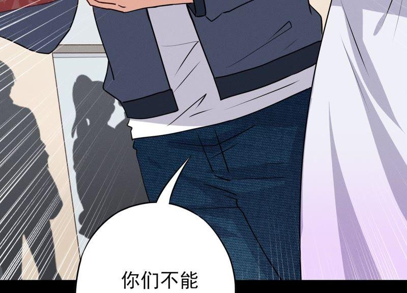 最豪赘婿 龙王殿韩漫全集-第5话 离婚吧……无删减无遮挡章节图片 