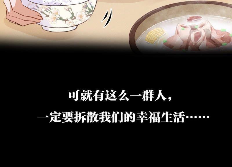 最豪赘婿 龙王殿韩漫全集-第5话 离婚吧……无删减无遮挡章节图片 