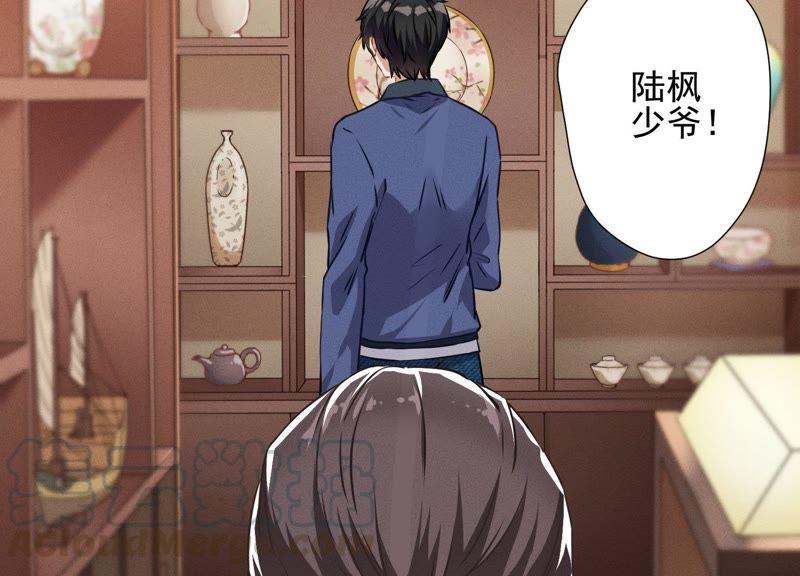 最豪赘婿 龙王殿韩漫全集-第5话 离婚吧……无删减无遮挡章节图片 