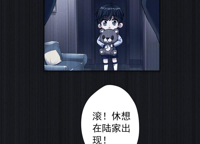 最豪赘婿 龙王殿韩漫全集-第5话 离婚吧……无删减无遮挡章节图片 