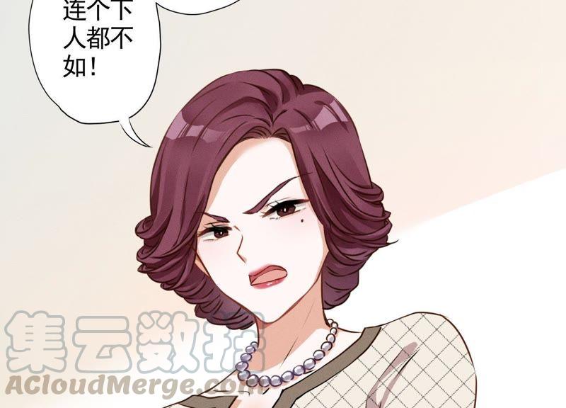 最豪赘婿 龙王殿韩漫全集-第5话 离婚吧……无删减无遮挡章节图片 