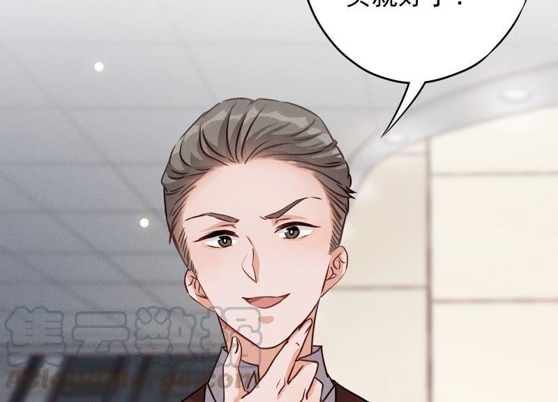 最豪赘婿 龙王殿韩漫全集-第5话 离婚吧……无删减无遮挡章节图片 