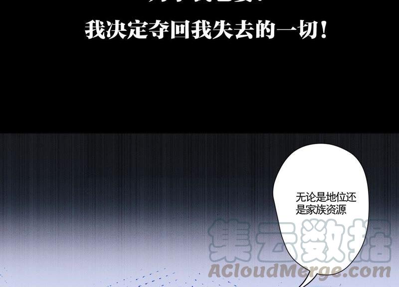 最豪赘婿 龙王殿韩漫全集-第5话 离婚吧……无删减无遮挡章节图片 