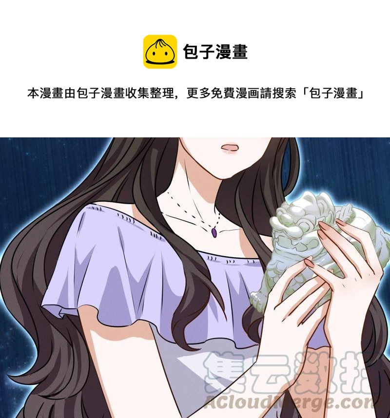 最豪赘婿 龙王殿韩漫全集-第5话 离婚吧……无删减无遮挡章节图片 