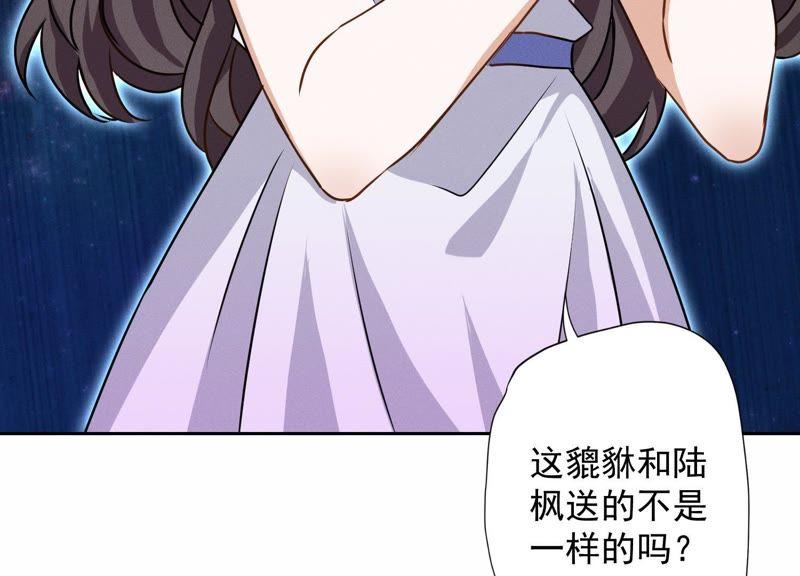 最豪赘婿 龙王殿韩漫全集-第5话 离婚吧……无删减无遮挡章节图片 