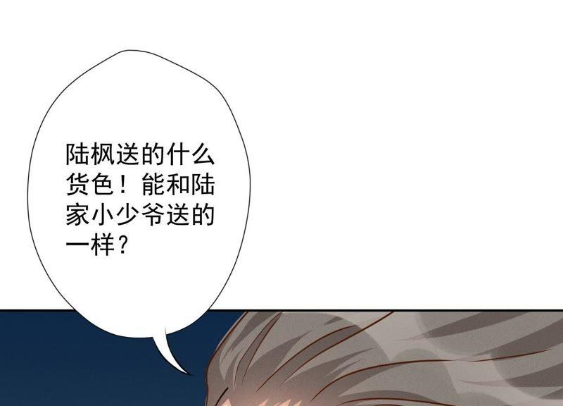 最豪赘婿 龙王殿韩漫全集-第5话 离婚吧……无删减无遮挡章节图片 