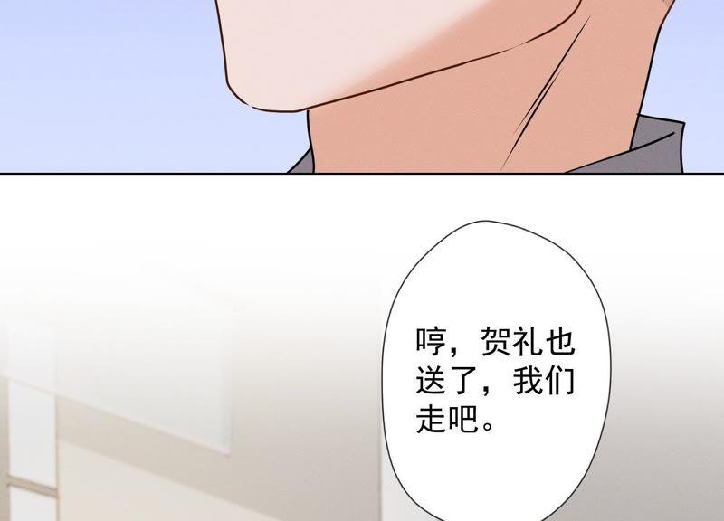 最豪赘婿 龙王殿韩漫全集-第5话 离婚吧……无删减无遮挡章节图片 