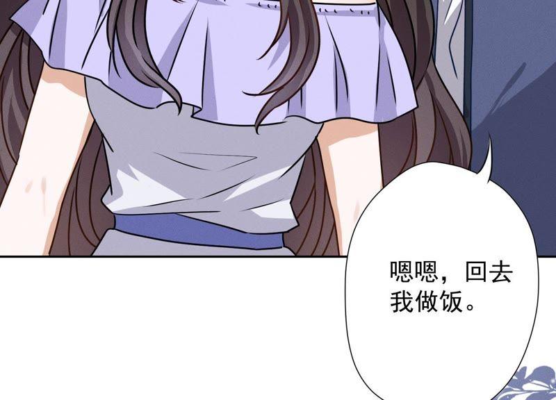 最豪赘婿 龙王殿韩漫全集-第5话 离婚吧……无删减无遮挡章节图片 