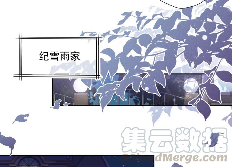 最豪赘婿 龙王殿韩漫全集-第5话 离婚吧……无删减无遮挡章节图片 