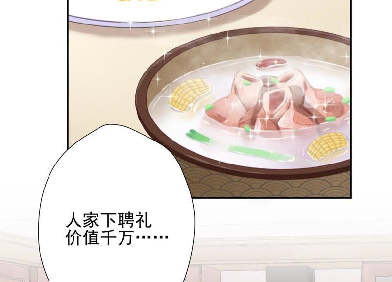 最豪赘婿 龙王殿韩漫全集-第5话 离婚吧……无删减无遮挡章节图片 