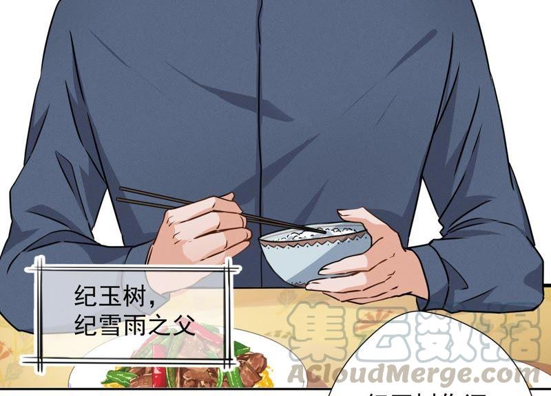 最豪赘婿 龙王殿韩漫全集-第5话 离婚吧……无删减无遮挡章节图片 