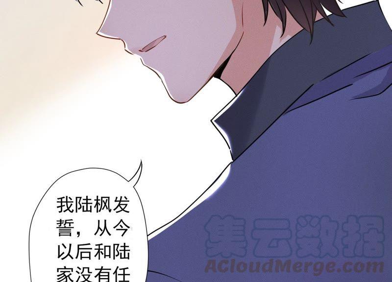最豪赘婿 龙王殿韩漫全集-第5话 离婚吧……无删减无遮挡章节图片 