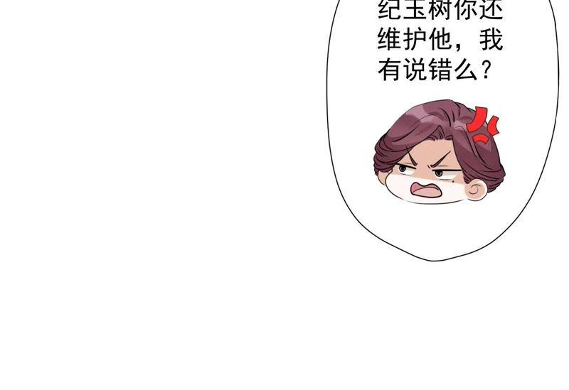 最豪赘婿 龙王殿韩漫全集-第5话 离婚吧……无删减无遮挡章节图片 