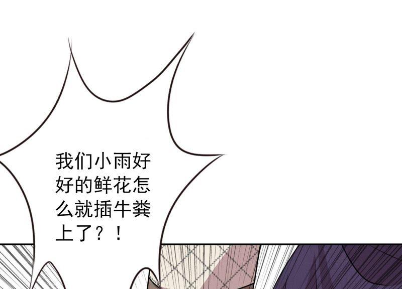 最豪赘婿 龙王殿韩漫全集-第5话 离婚吧……无删减无遮挡章节图片 