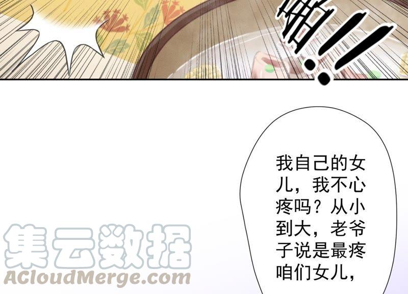 最豪赘婿 龙王殿韩漫全集-第5话 离婚吧……无删减无遮挡章节图片 
