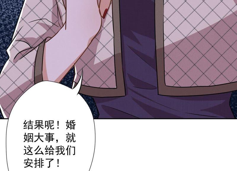 最豪赘婿 龙王殿韩漫全集-第5话 离婚吧……无删减无遮挡章节图片 