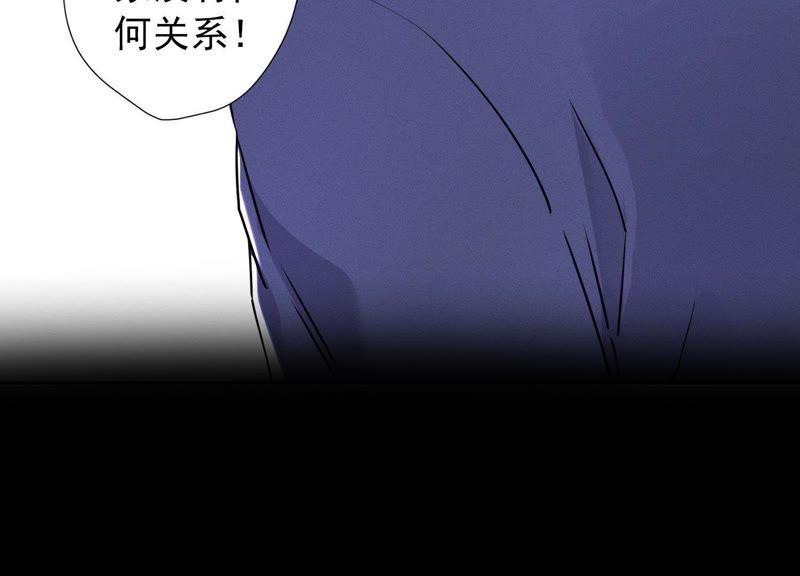 最豪赘婿 龙王殿韩漫全集-第5话 离婚吧……无删减无遮挡章节图片 
