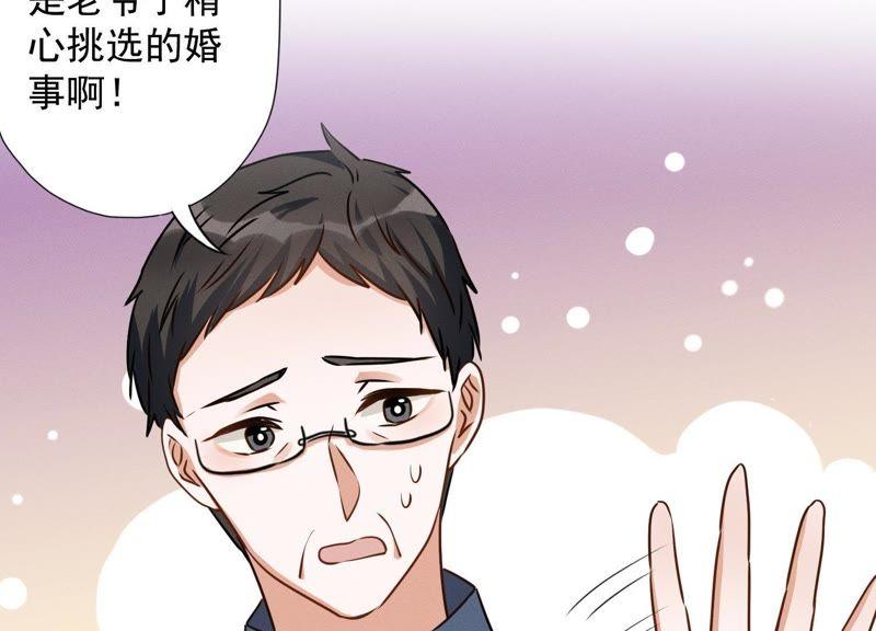 最豪赘婿 龙王殿韩漫全集-第5话 离婚吧……无删减无遮挡章节图片 