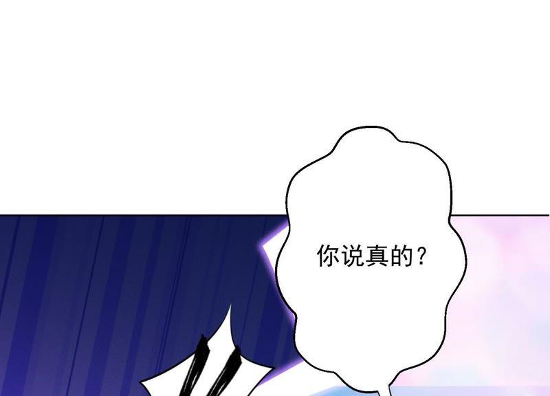 最豪赘婿 龙王殿韩漫全集-第5话 离婚吧……无删减无遮挡章节图片 