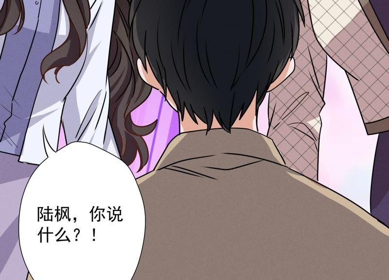 最豪赘婿 龙王殿韩漫全集-第5话 离婚吧……无删减无遮挡章节图片 