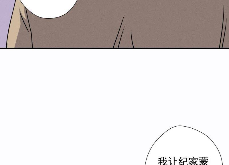 最豪赘婿 龙王殿韩漫全集-第5话 离婚吧……无删减无遮挡章节图片 