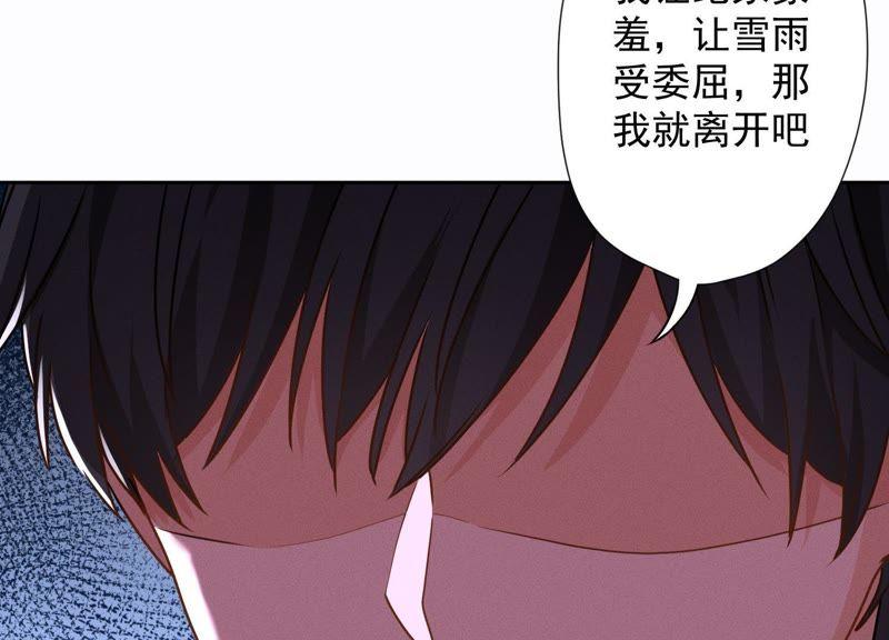 最豪赘婿 龙王殿韩漫全集-第5话 离婚吧……无删减无遮挡章节图片 