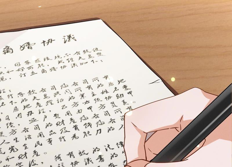 最豪赘婿 龙王殿韩漫全集-第5话 离婚吧……无删减无遮挡章节图片 