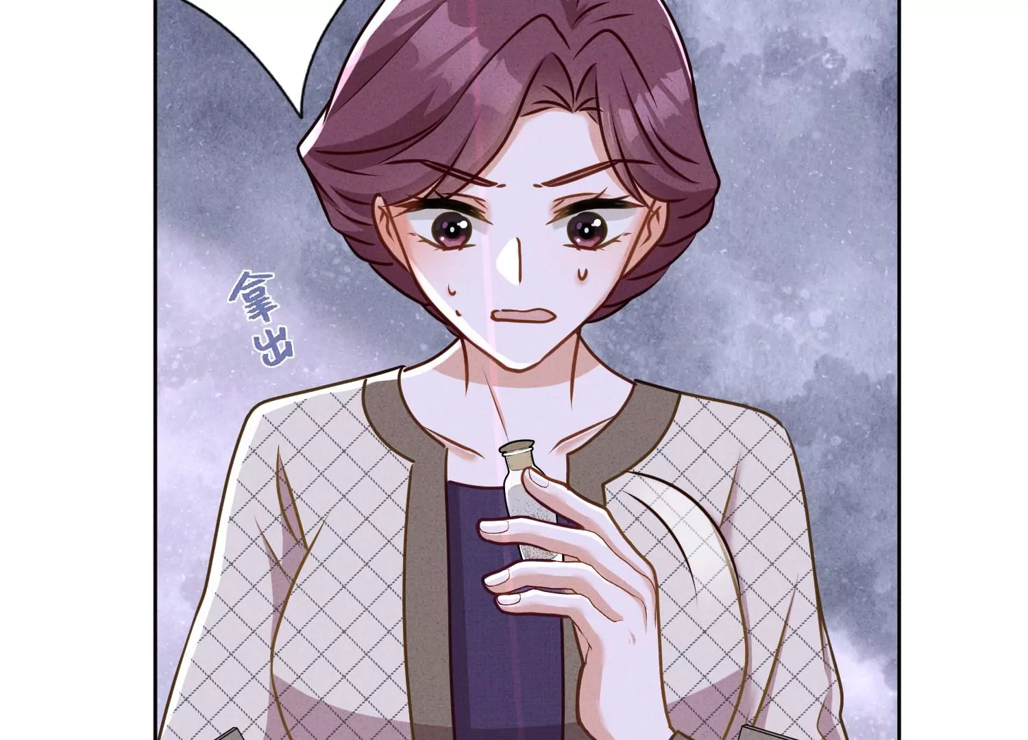 最豪赘婿 龙王殿韩漫全集-第206话 痛失至爱无删减无遮挡章节图片 