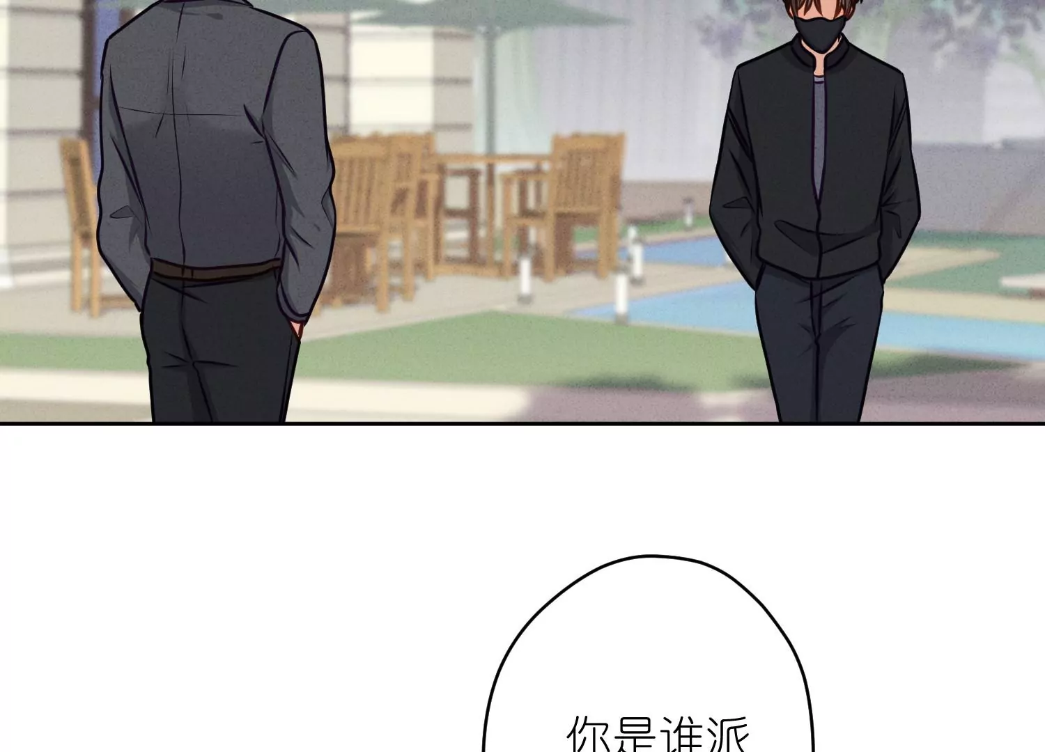 最豪赘婿 龙王殿韩漫全集-第206话 痛失至爱无删减无遮挡章节图片 