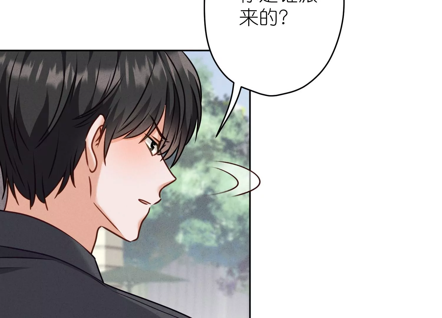 最豪赘婿 龙王殿韩漫全集-第206话 痛失至爱无删减无遮挡章节图片 