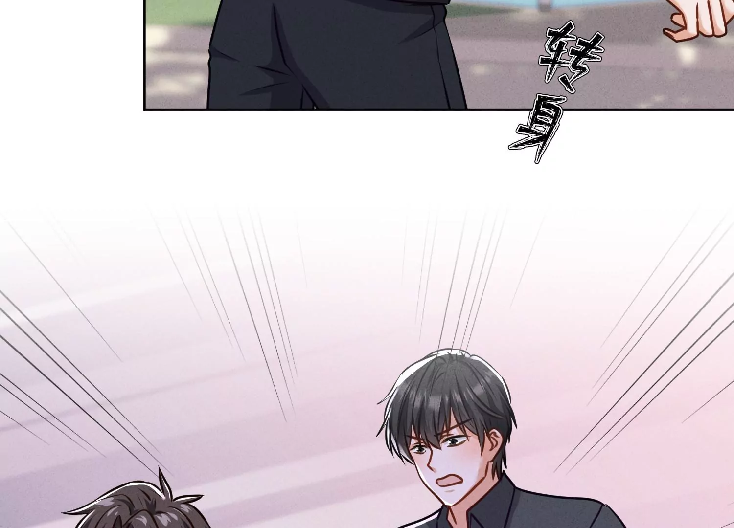 最豪赘婿 龙王殿韩漫全集-第206话 痛失至爱无删减无遮挡章节图片 