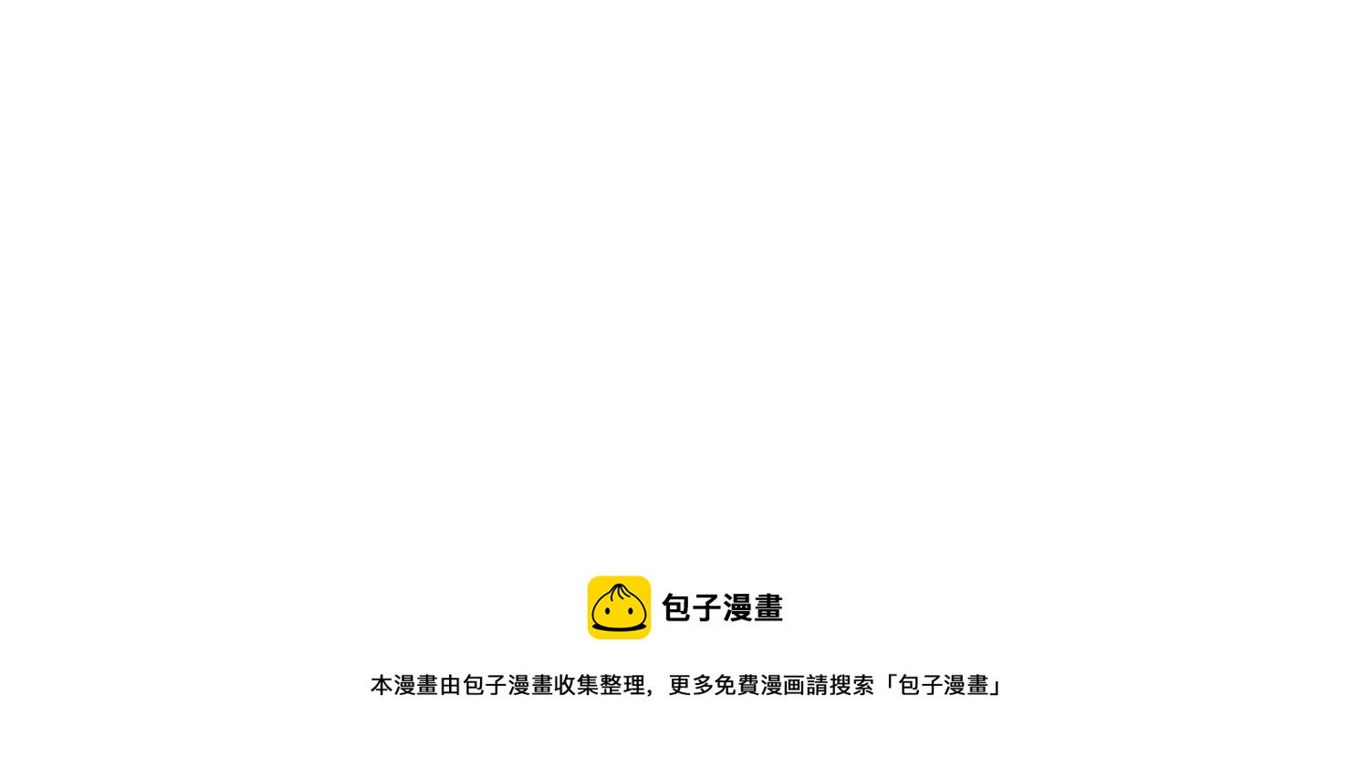 最豪赘婿 龙王殿韩漫全集-第206话 痛失至爱无删减无遮挡章节图片 