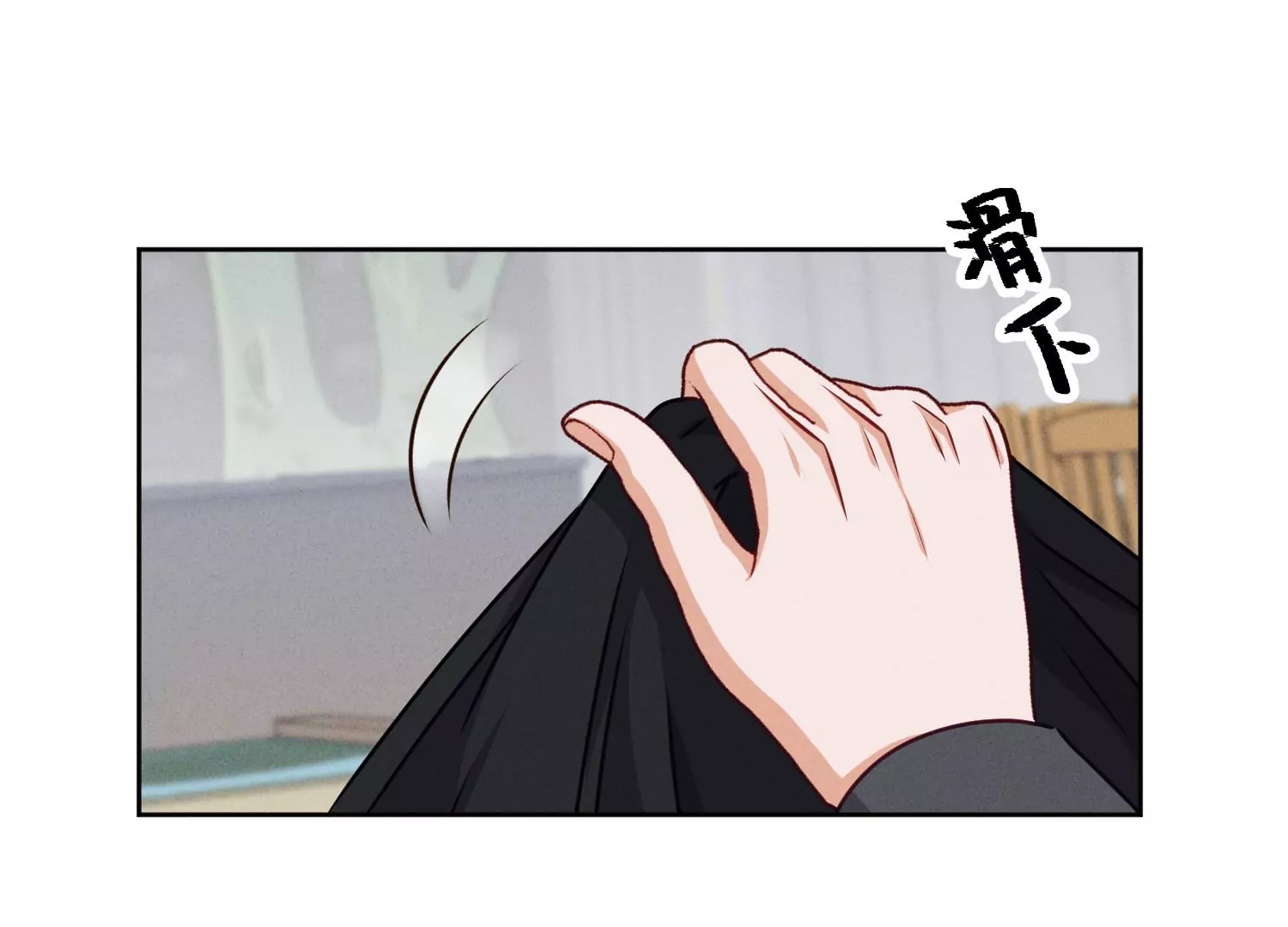 最豪赘婿 龙王殿韩漫全集-第206话 痛失至爱无删减无遮挡章节图片 