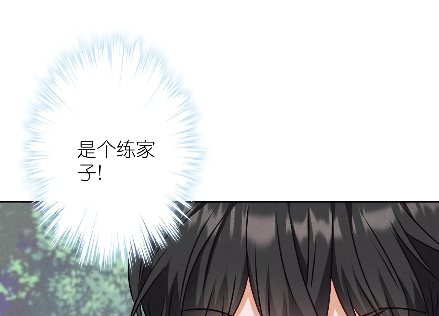 最豪赘婿 龙王殿韩漫全集-第206话 痛失至爱无删减无遮挡章节图片 