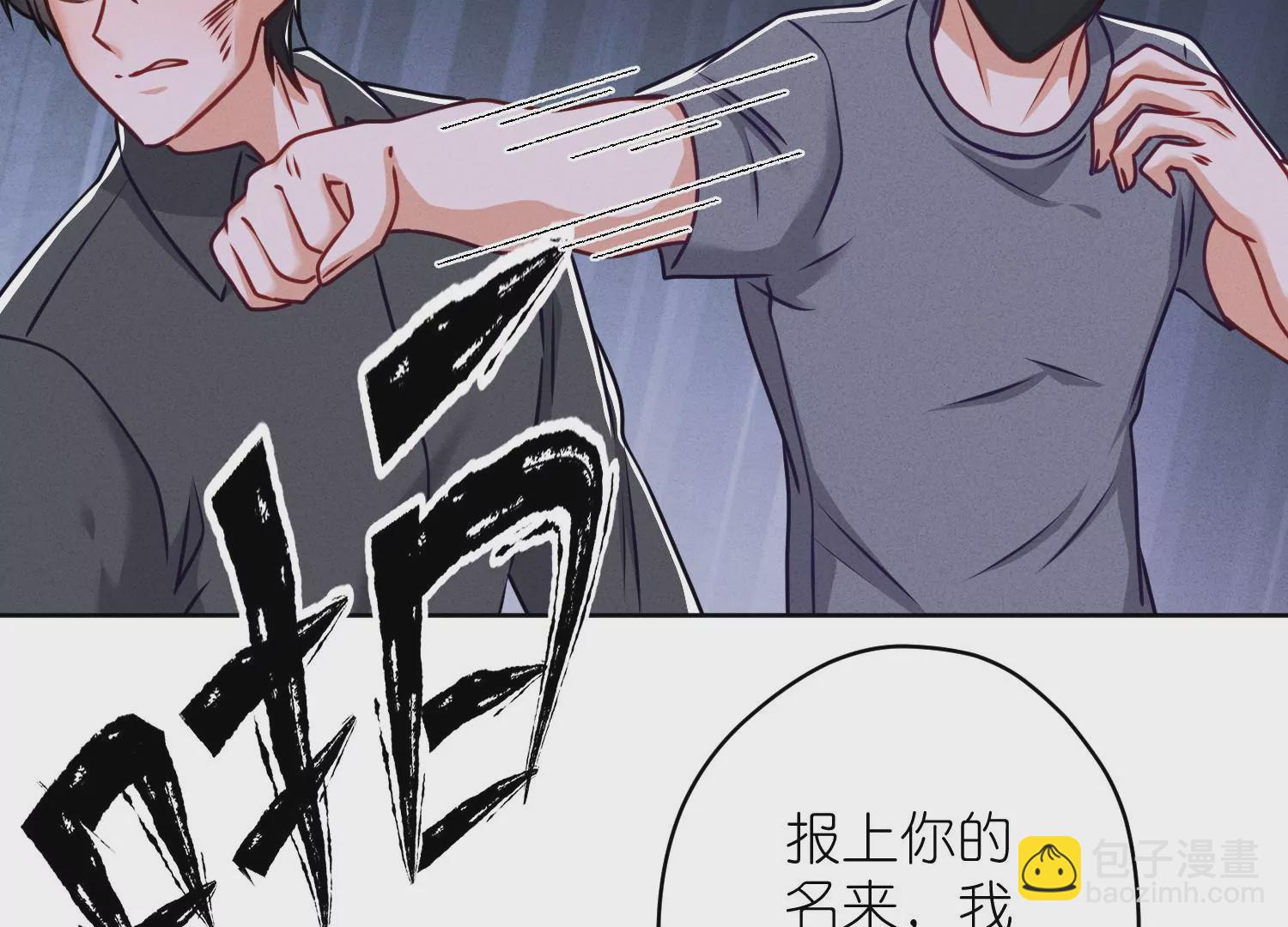 最豪赘婿 龙王殿韩漫全集-第206话 痛失至爱无删减无遮挡章节图片 