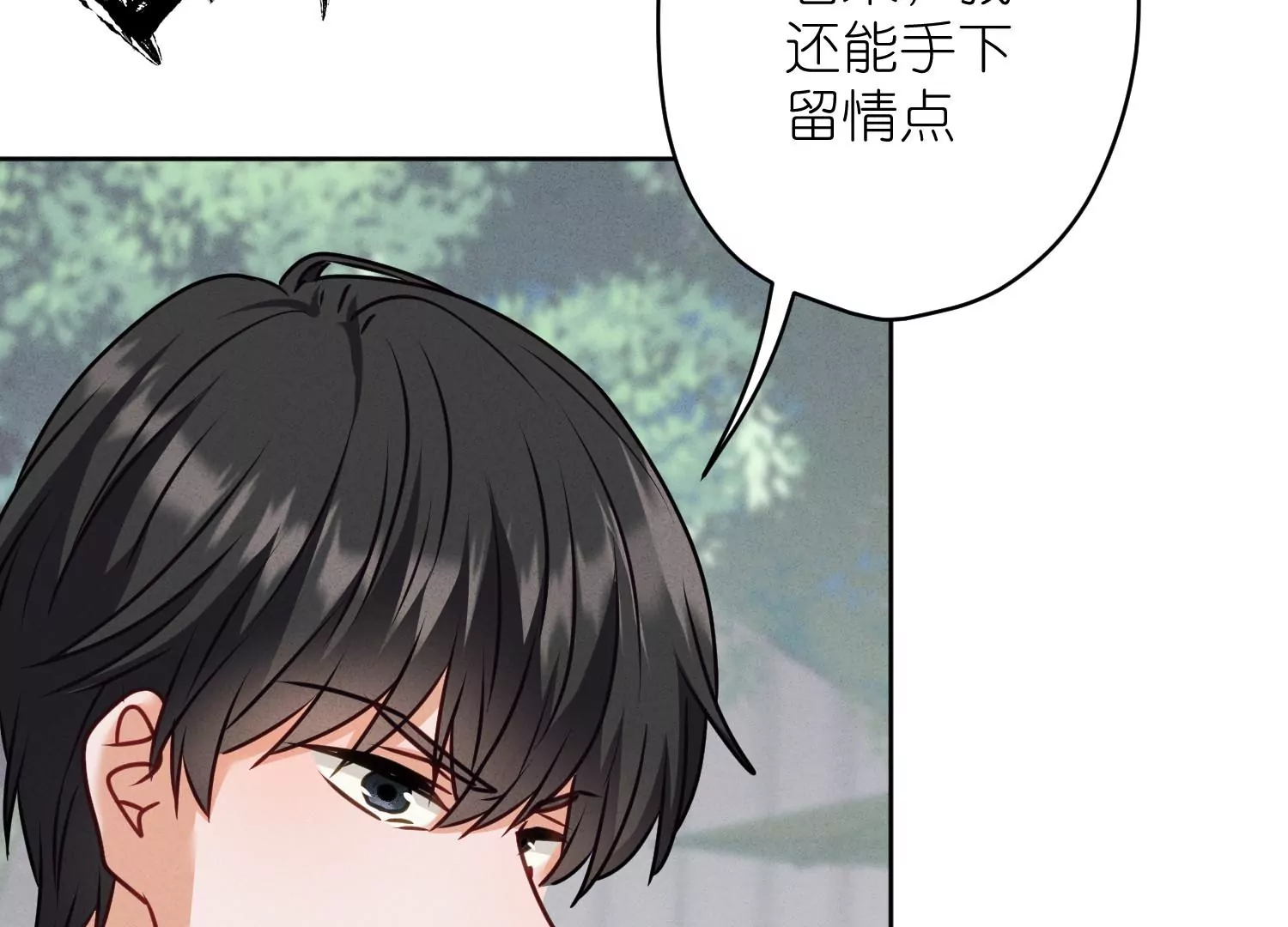 最豪赘婿 龙王殿韩漫全集-第206话 痛失至爱无删减无遮挡章节图片 