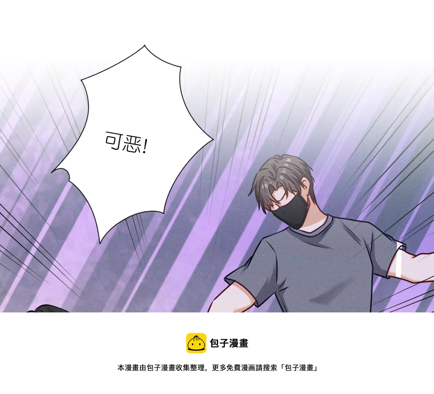 最豪赘婿 龙王殿韩漫全集-第206话 痛失至爱无删减无遮挡章节图片 