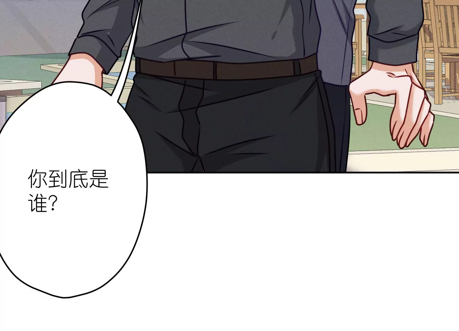 最豪赘婿 龙王殿韩漫全集-第206话 痛失至爱无删减无遮挡章节图片 